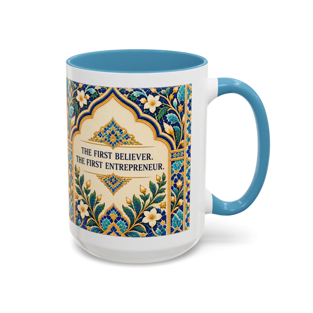 Muslim By Nature™ LEGACIES №01 Khadijah (RA) 15oz mug with blue and teal vintage tilework design – image 2 of 16