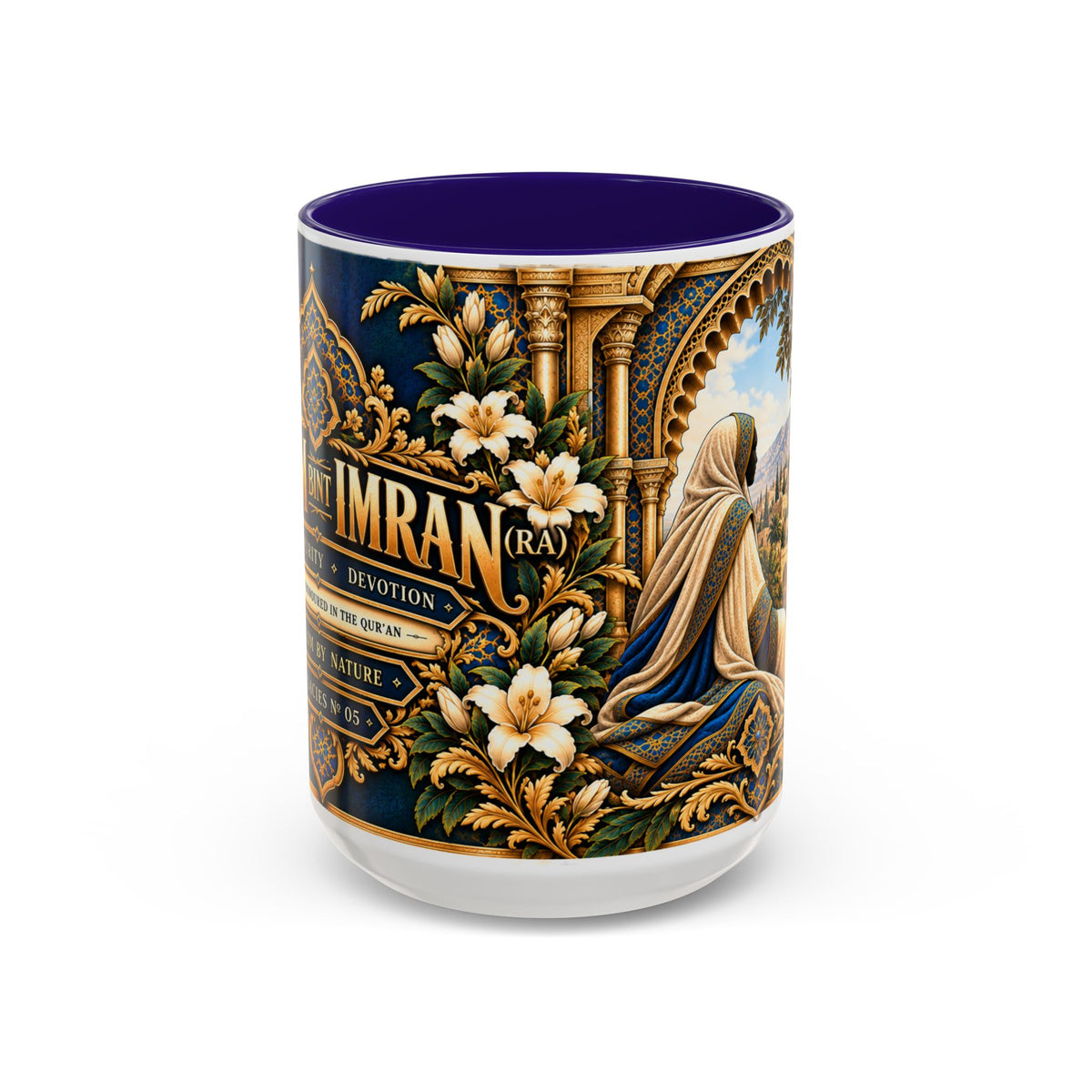 Muslim By Nature™ LEGACIES №05 Maryam bint Imran (RA) 15oz mug with royal blue, ivory and gold design – image 4 of 4