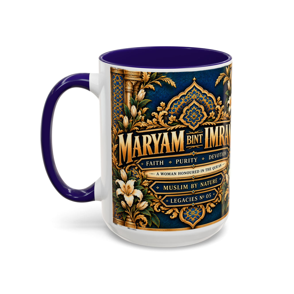Muslim By Nature™ LEGACIES №05 Maryam bint Imran (RA) 15oz mug with royal blue, ivory and gold design – image 3 of 4