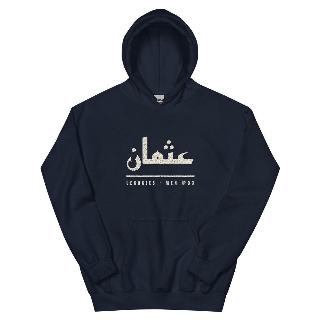 Muslim By Nature™ LEGACIES: MEN №03 Uthman (RA) hoodie in Navy, Kufic Arabic name and UTHMAN in distressed cream – front view