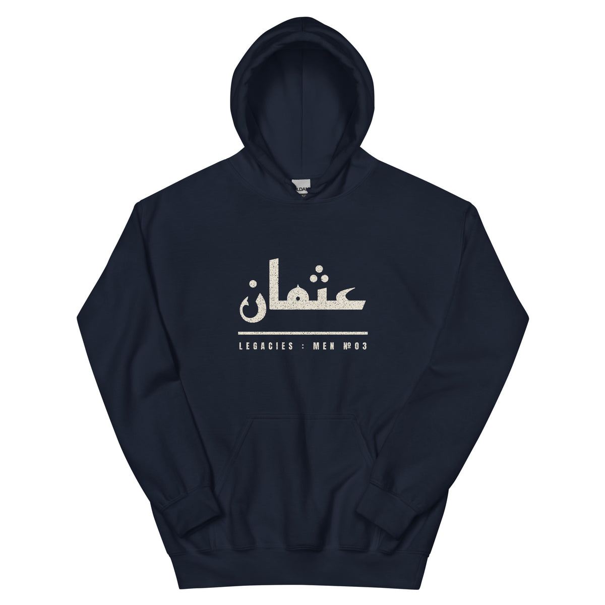 Muslim By Nature™ LEGACIES: MEN №03 Uthman (RA) hoodie in Navy, Kufic Arabic name and UTHMAN in distressed cream – front view
