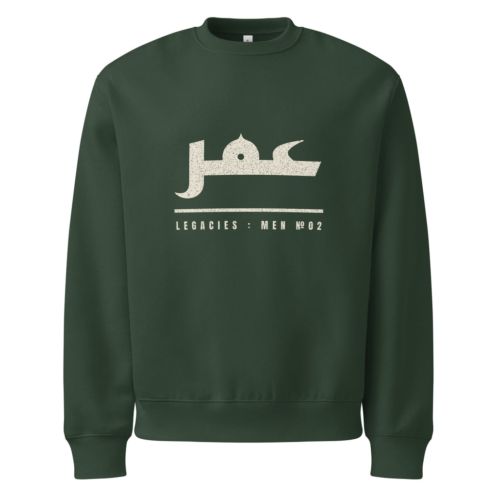 Muslim By Nature™ LEGACIES: MEN №02 Umar (RA) sweatshirt in Forest Green, Kufic Arabic name and UMAR in distressed cream – front view