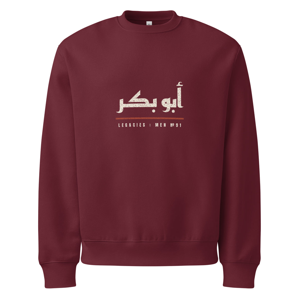 Muslim By Nature™ LEGACIES: MEN №01 Abu Bakr (RA) sweatshirt in Maroon, Kufic Arabic name and ABU BAKR in distressed cream – front view